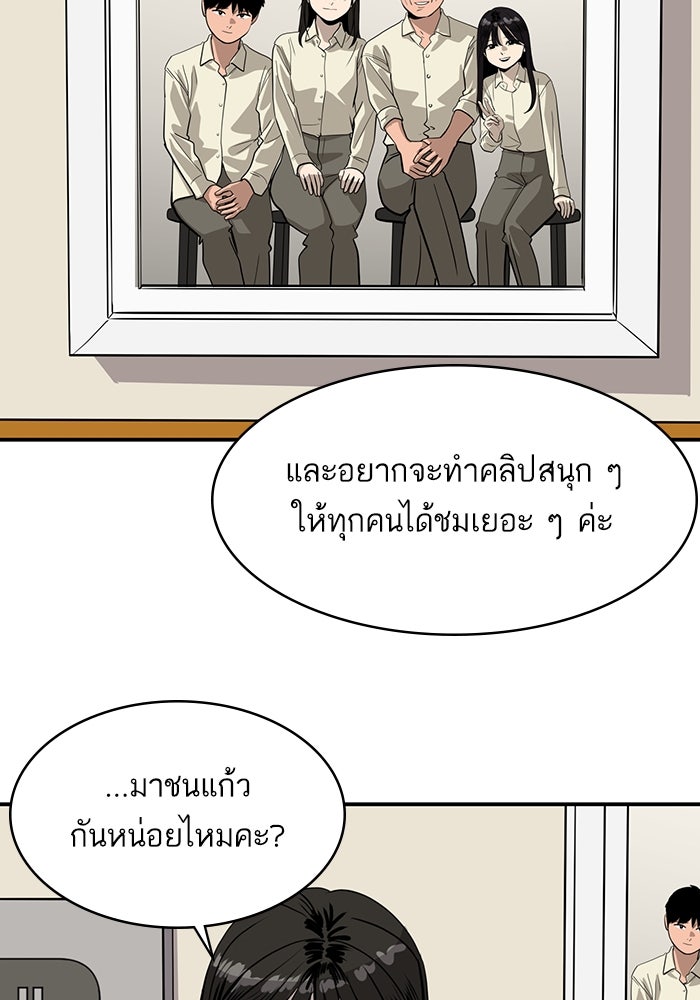 ซูฮี0 (suhee0) - หน้า 40