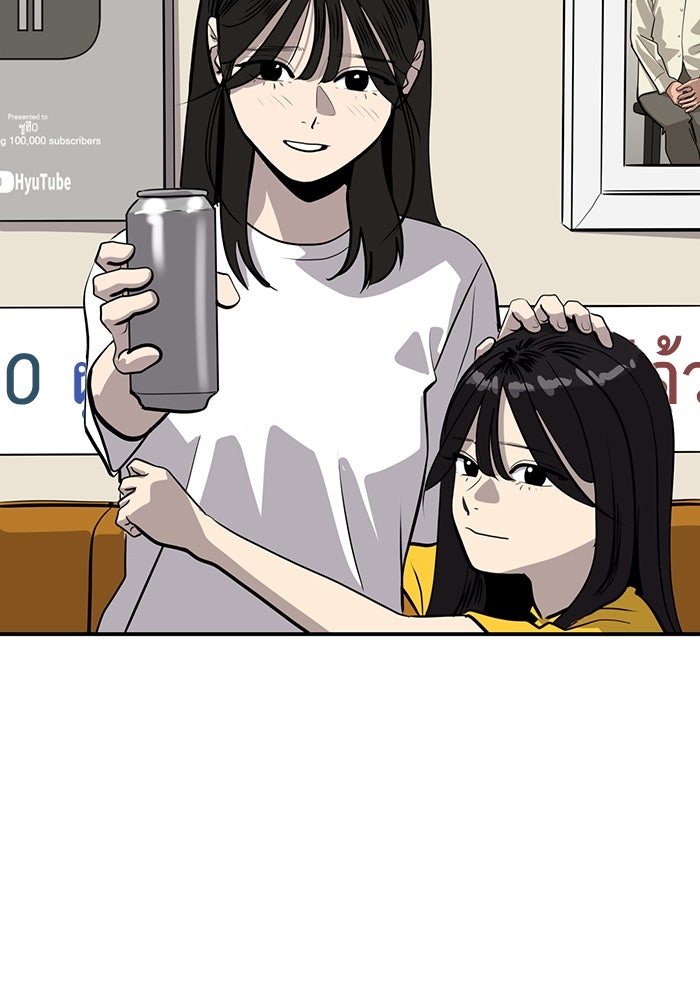 ซูฮี0 (suhee0) - หน้า 41