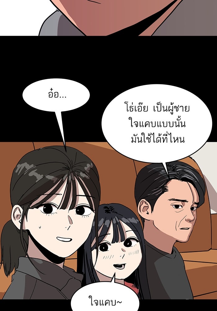 ซูฮี0 (suhee0) - หน้า 47