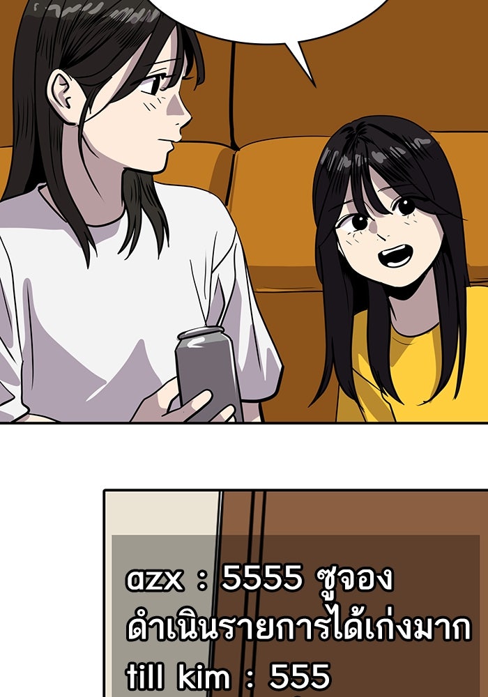 ซูฮี0 (suhee0) - หน้า 5