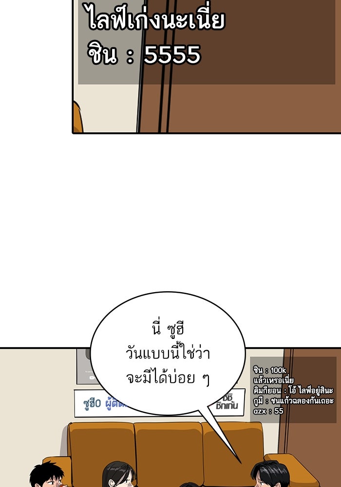 ซูฮี0 (suhee0) - หน้า 6
