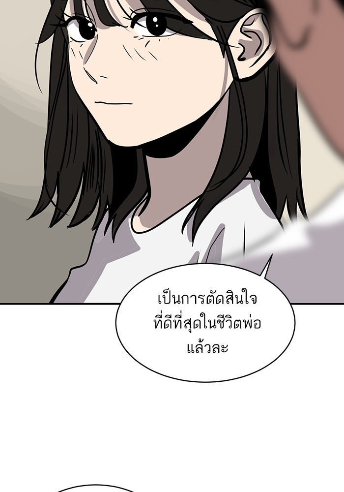 ซูฮี0 (suhee0) - หน้า 61