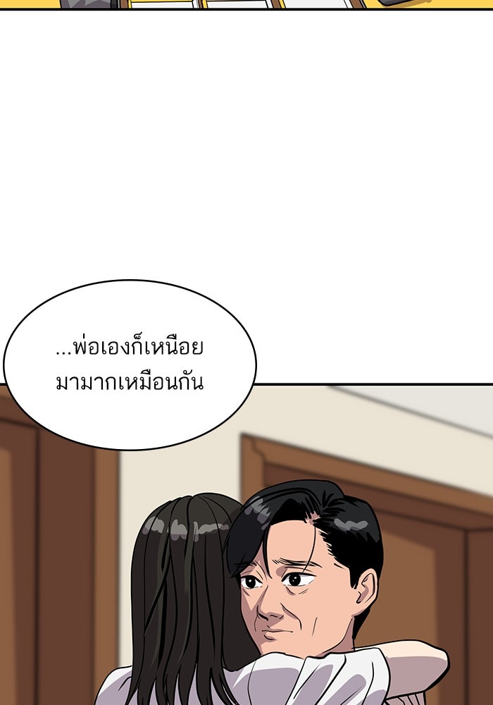 ซูฮี0 (suhee0) - หน้า 68