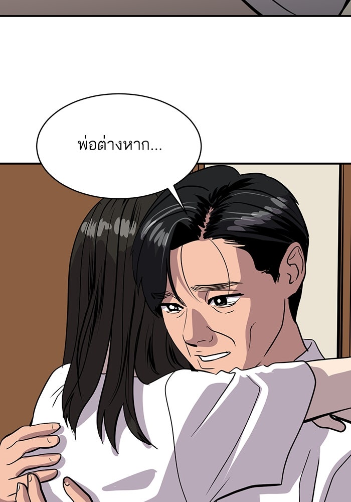 ซูฮี0 (suhee0) - หน้า 72