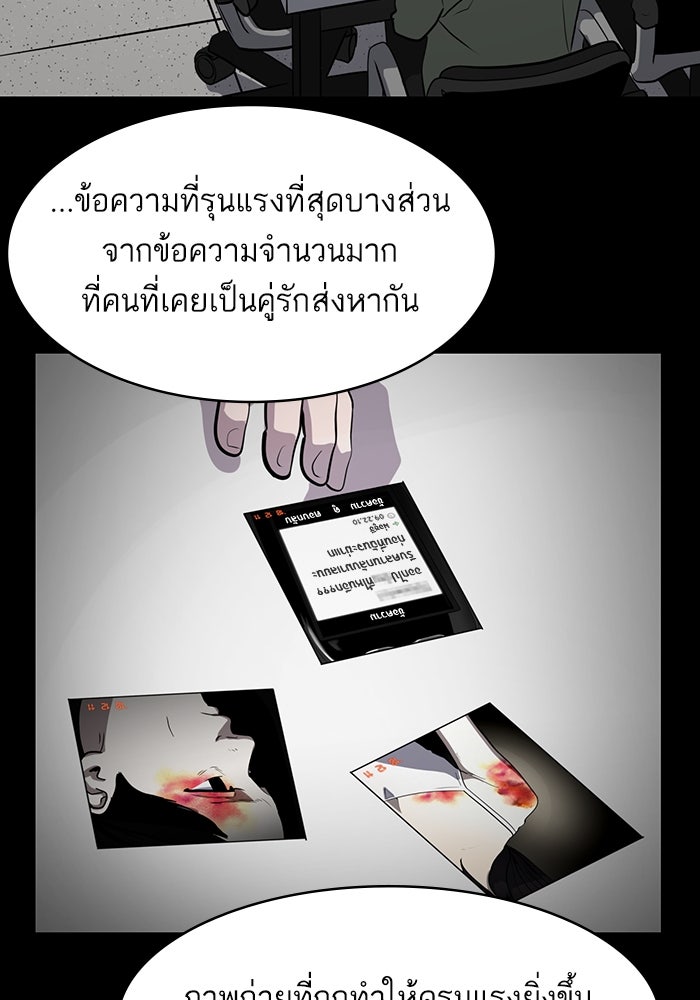 ซูฮี0 (suhee0) - หน้า 82