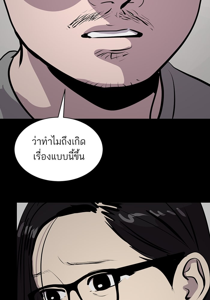 ซูฮี0 (suhee0) - หน้า 84