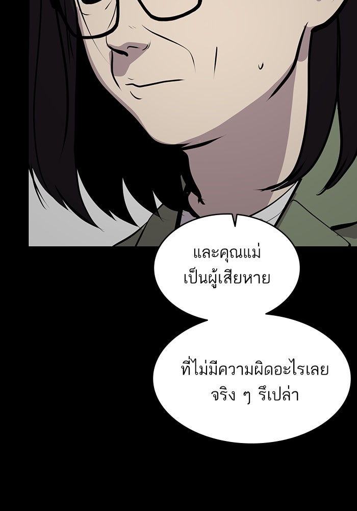 ซูฮี0 (suhee0) - หน้า 85