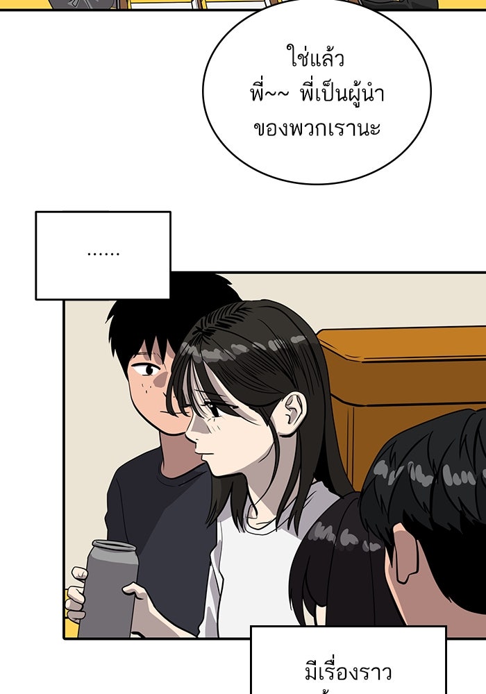 ซูฮี0 (suhee0) - หน้า 9