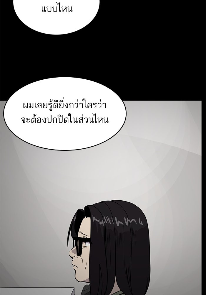 ซูฮี0 (suhee0) - หน้า 94