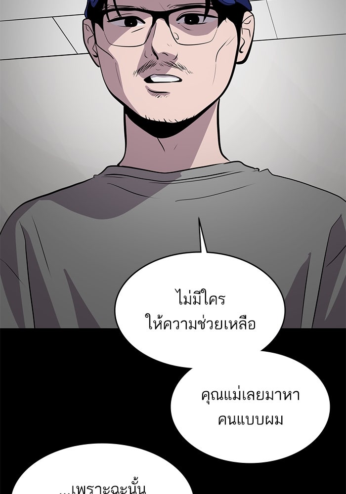 ซูฮี0 (suhee0) - หน้า 96