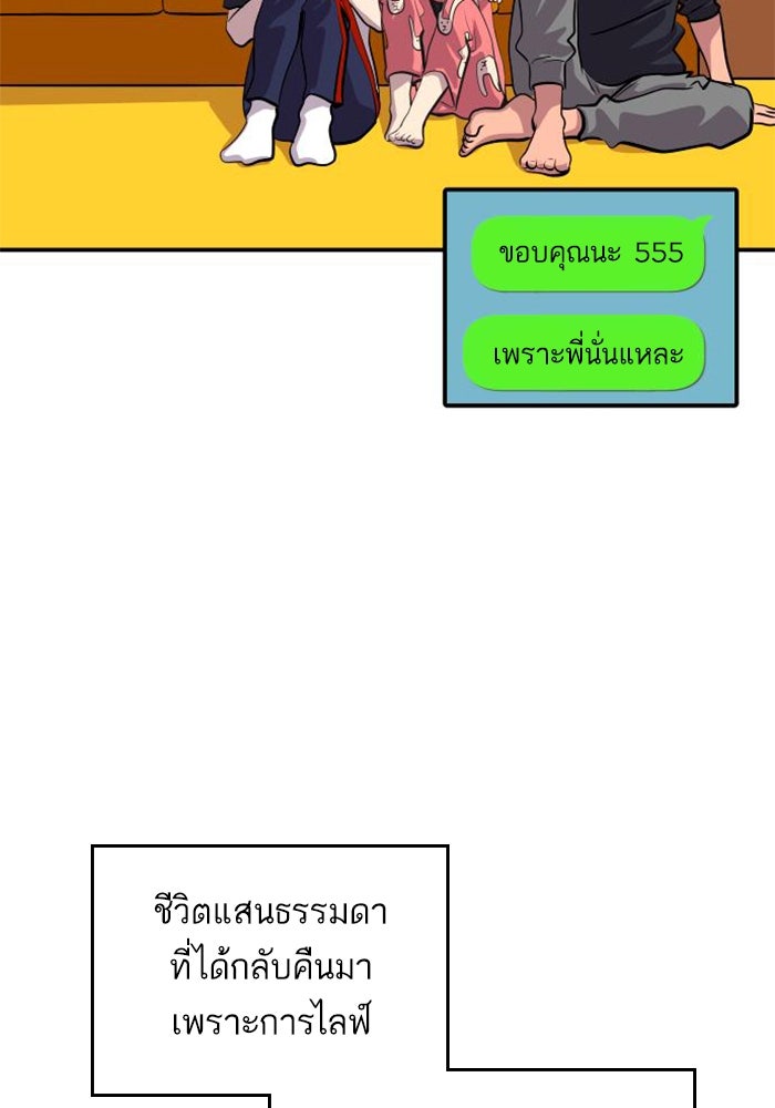 ซูฮี0 (suhee0) - หน้า 10