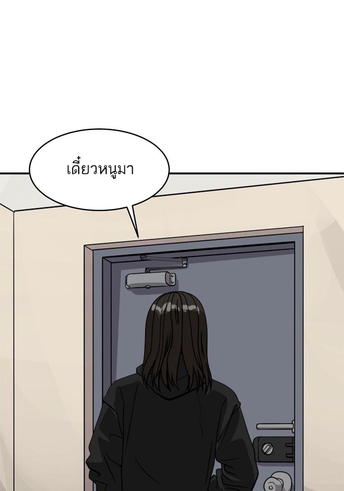 ซูฮี0 (suhee0) - หน้า 101