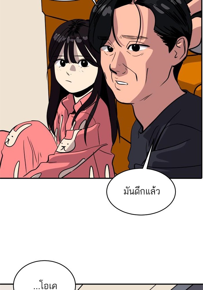 ซูฮี0 (suhee0) - หน้า 103