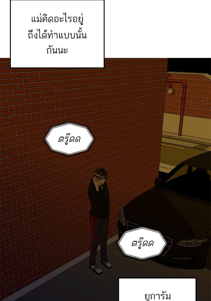 ซูฮี0 (suhee0) - หน้า 108