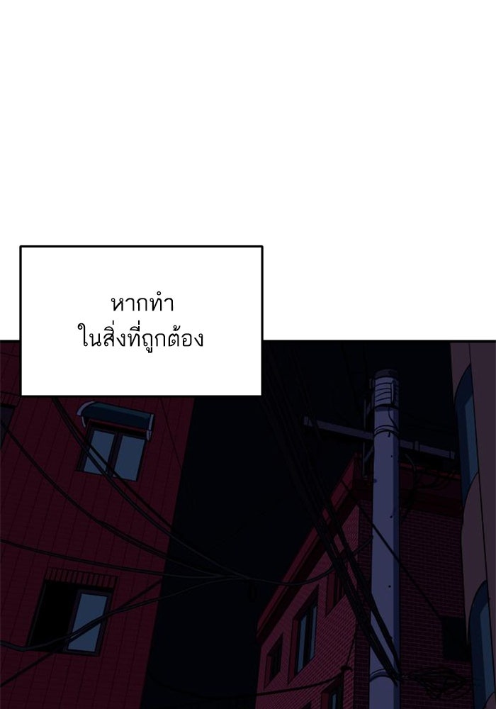 ซูฮี0 (suhee0) - หน้า 113