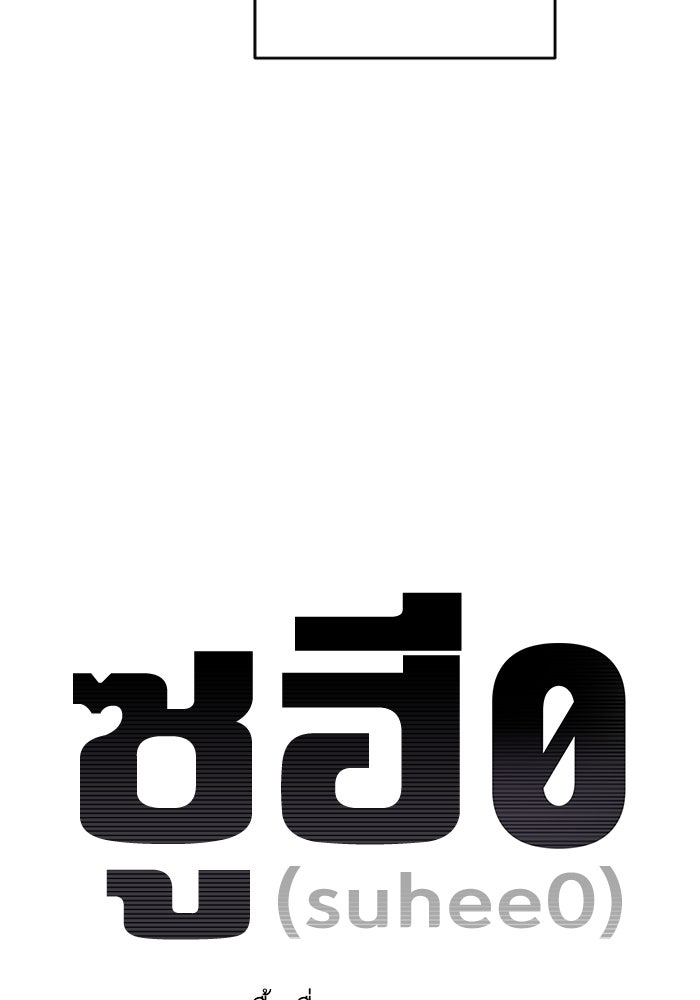 ซูฮี0 (suhee0) - หน้า 15