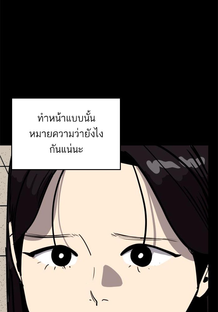ซูฮี0 (suhee0) - หน้า 20
