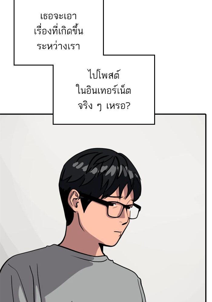ซูฮี0 (suhee0) - หน้า 24