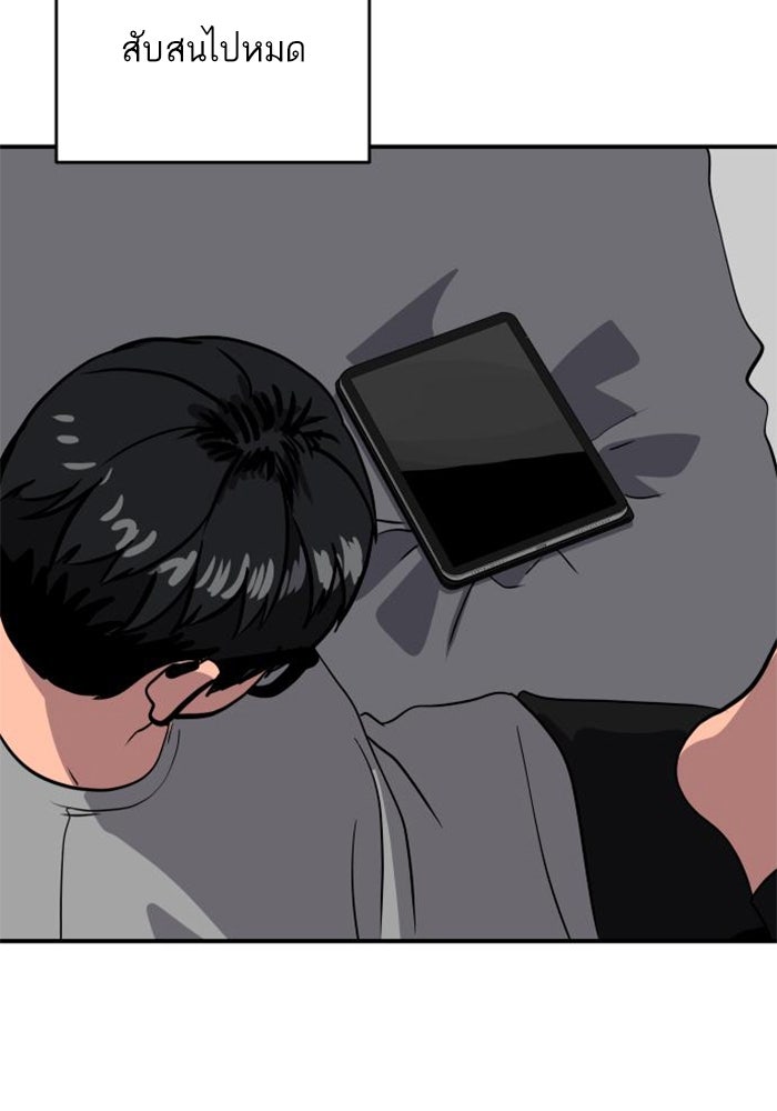 ซูฮี0 (suhee0) - หน้า 26