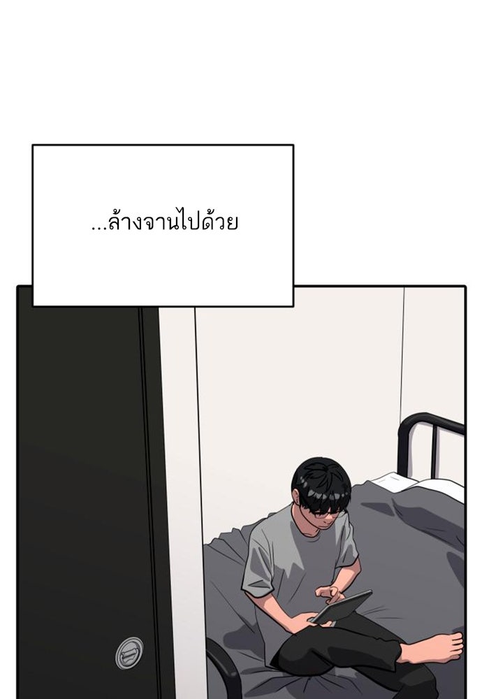 ซูฮี0 (suhee0) - หน้า 27