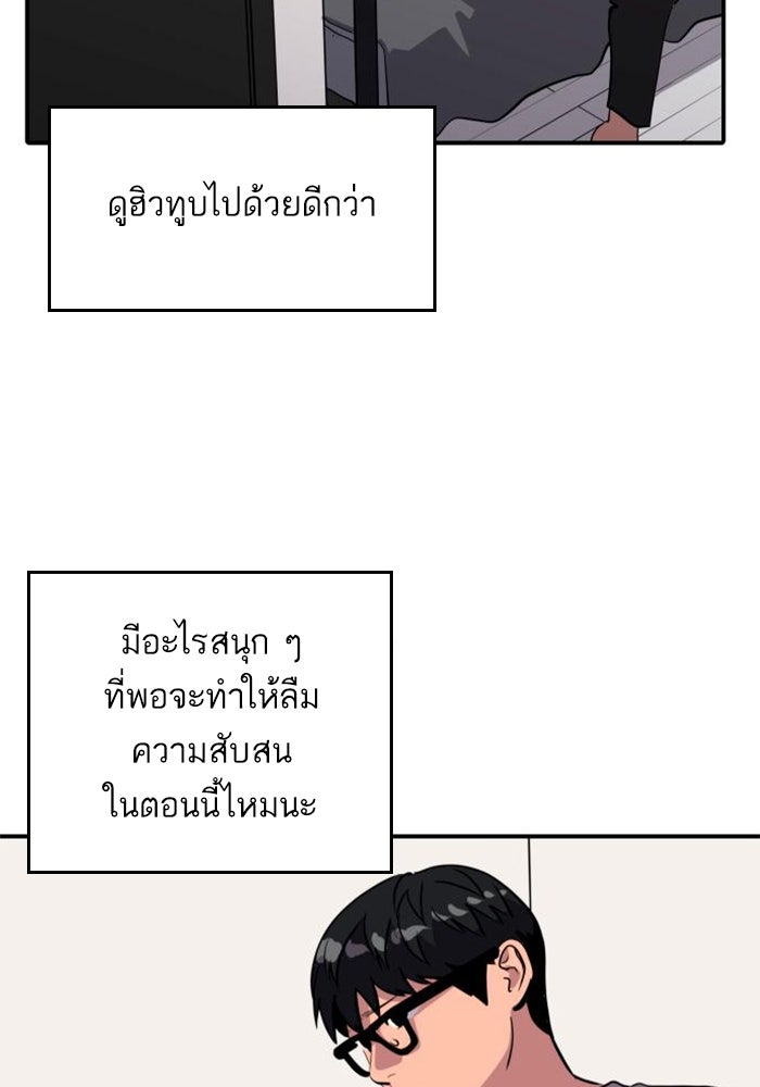 ซูฮี0 (suhee0) - หน้า 28