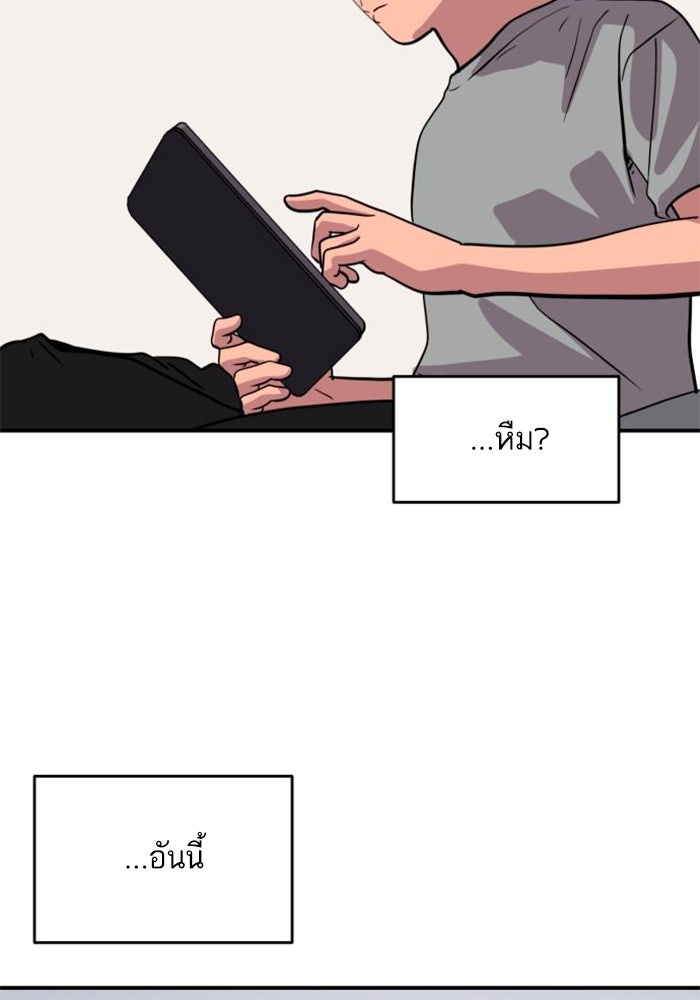 ซูฮี0 (suhee0) - หน้า 29