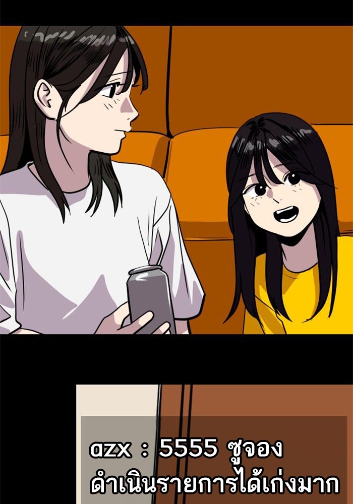 ซูฮี0 (suhee0) - หน้า 3