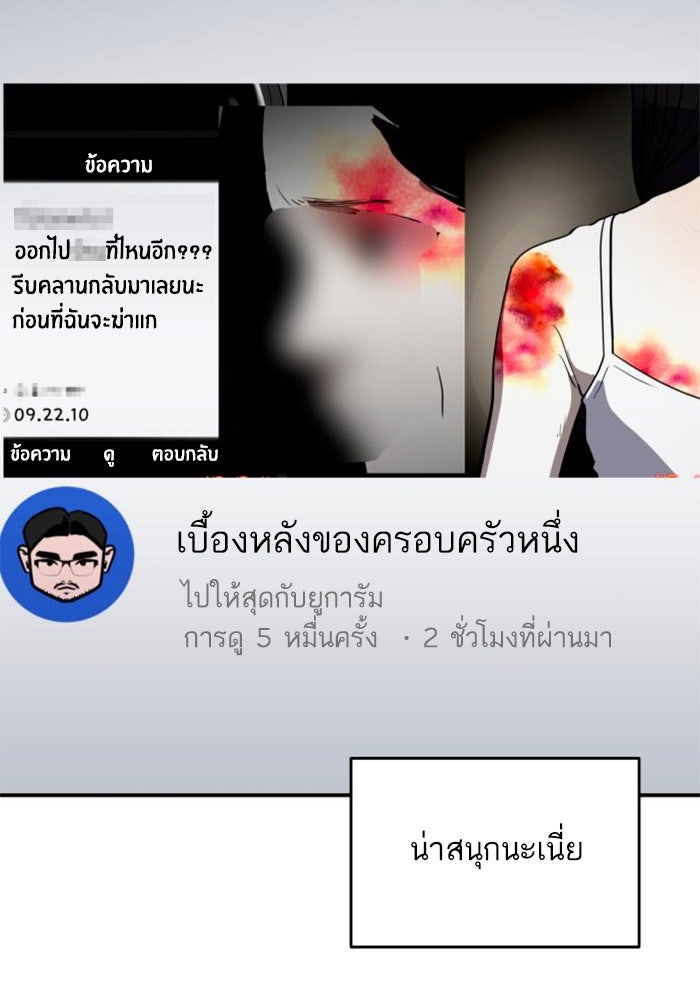 ซูฮี0 (suhee0) - หน้า 30