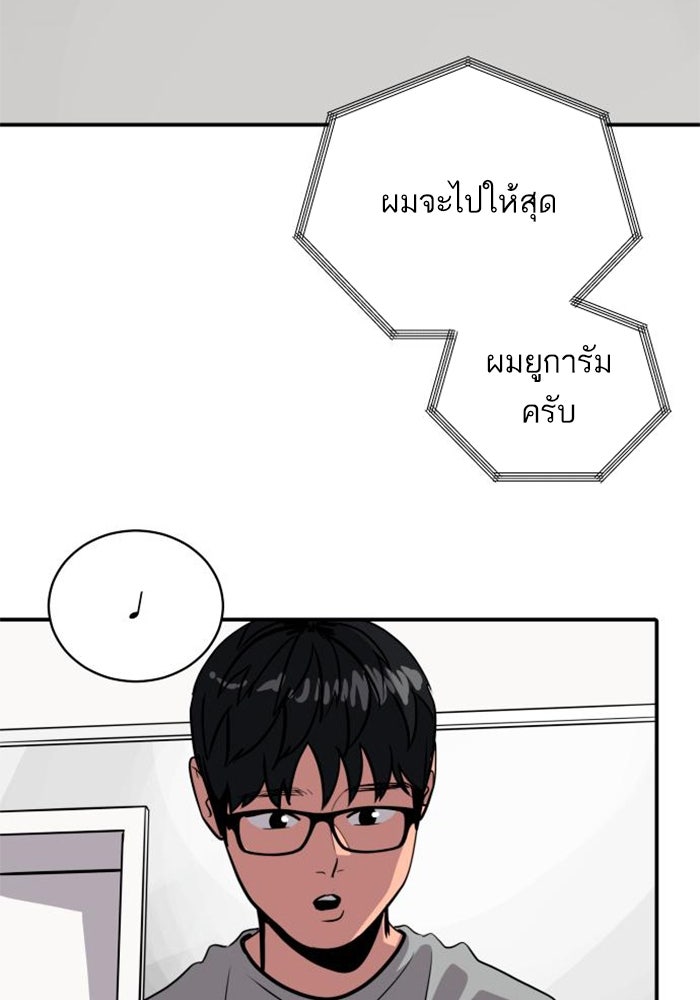 ซูฮี0 (suhee0) - หน้า 35