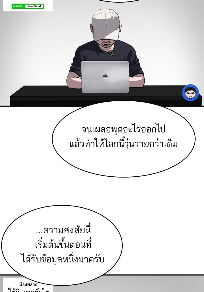 ซูฮี0 (suhee0) - หน้า 42