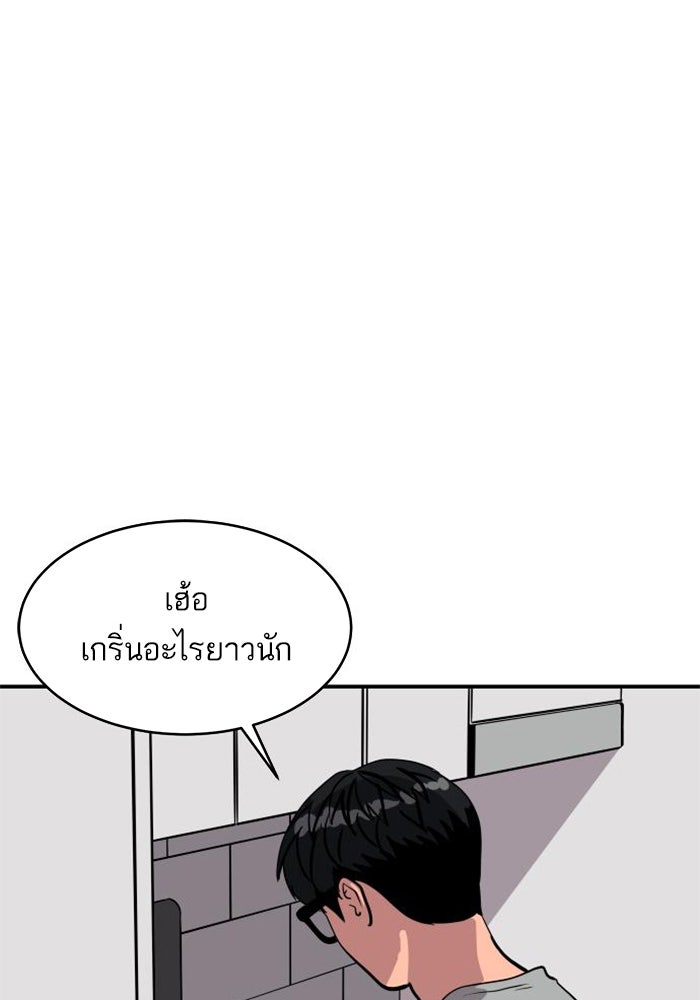 ซูฮี0 (suhee0) - หน้า 46