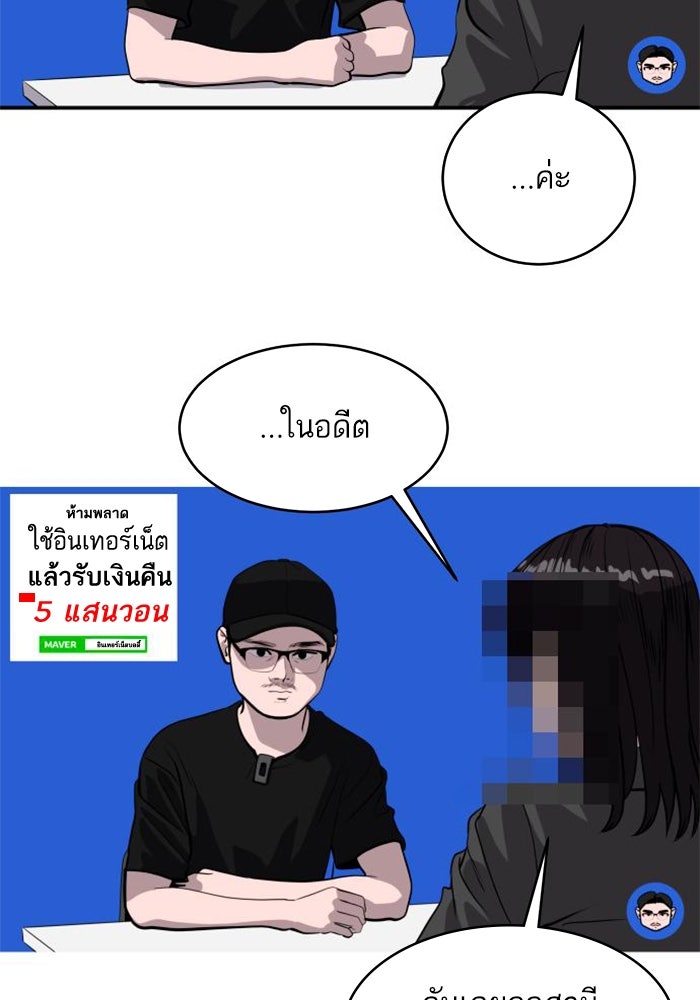 ซูฮี0 (suhee0) - หน้า 50