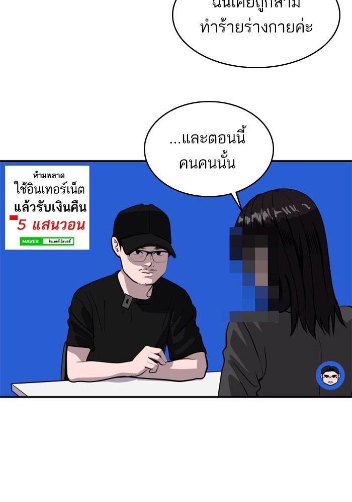 ซูฮี0 (suhee0) - หน้า 51