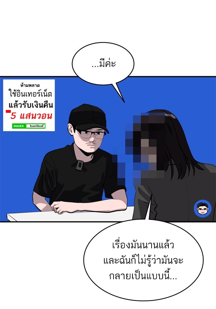 ซูฮี0 (suhee0) - หน้า 55