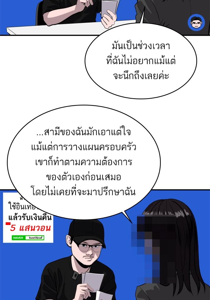 ซูฮี0 (suhee0) - หน้า 58
