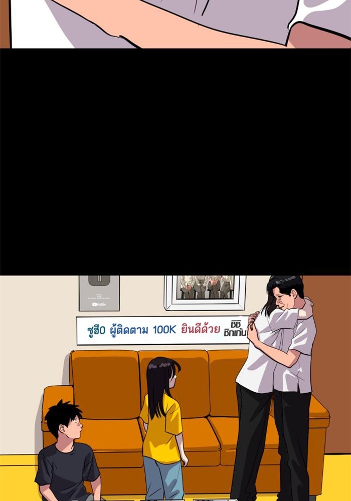 ซูฮี0 (suhee0) - หน้า 6