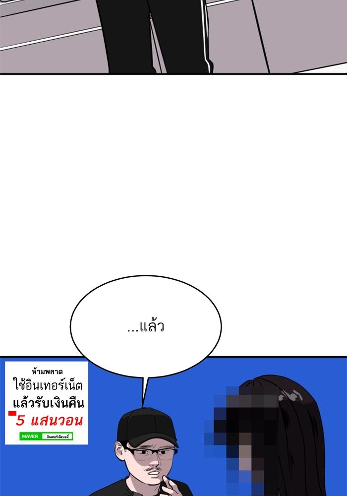ซูฮี0 (suhee0) - หน้า 64