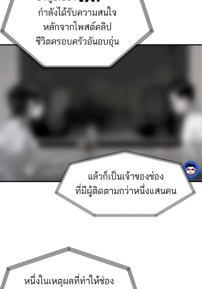 ซูฮี0 (suhee0) - หน้า 67