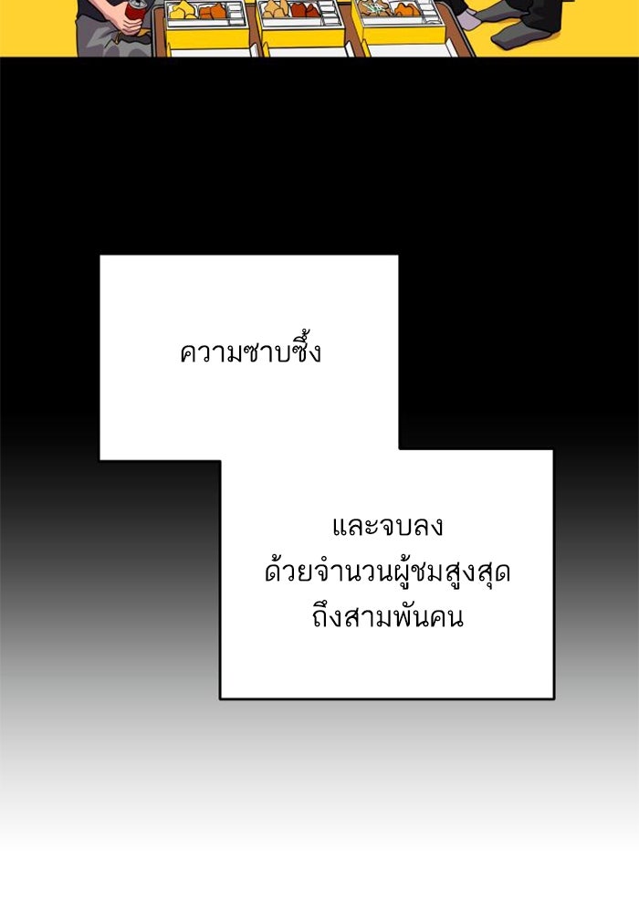 ซูฮี0 (suhee0) - หน้า 7