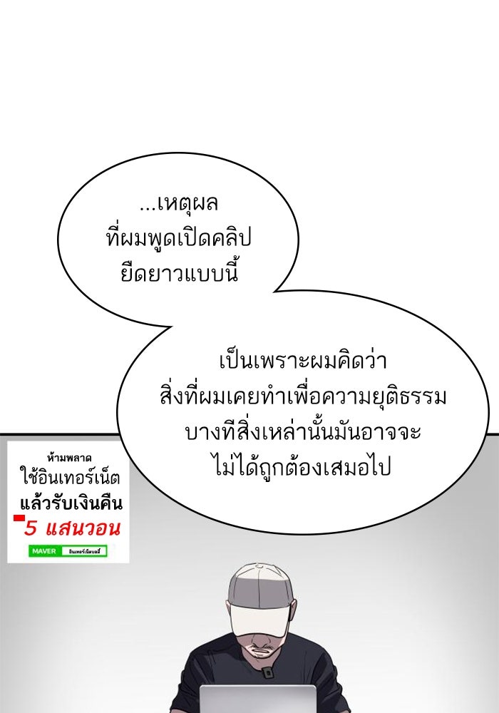 ซูฮี0 (suhee0) - หน้า 72