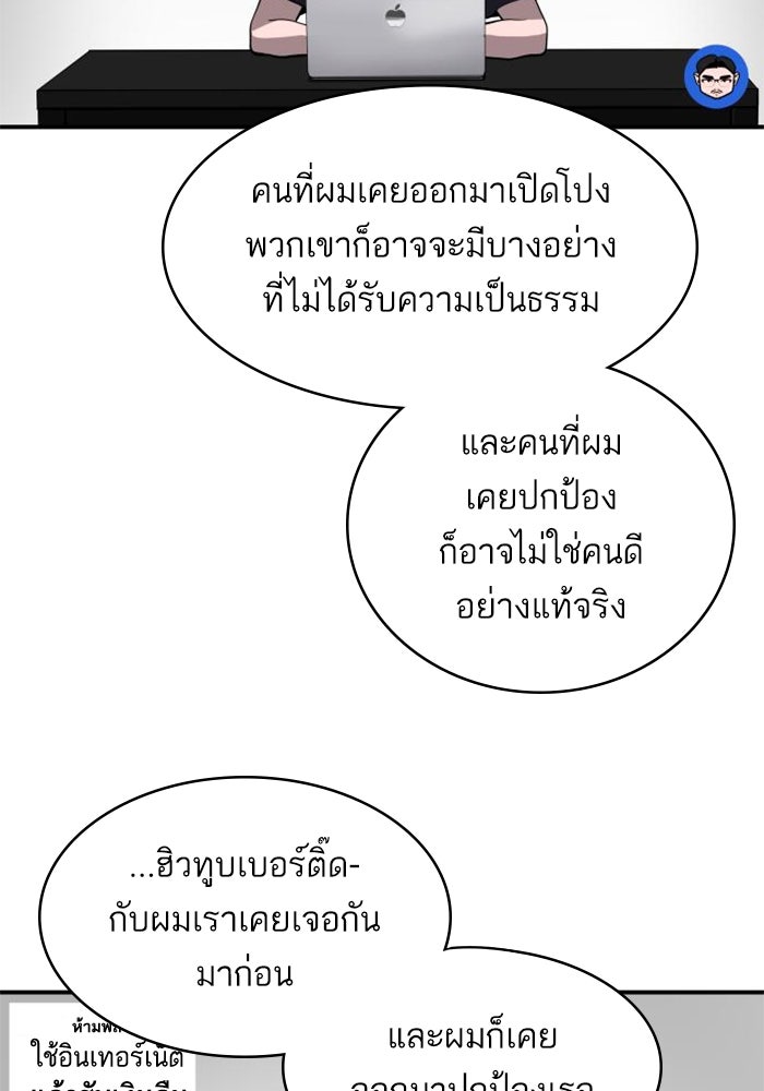 ซูฮี0 (suhee0) - หน้า 73