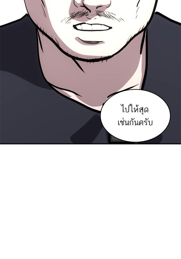 ซูฮี0 (suhee0) - หน้า 79