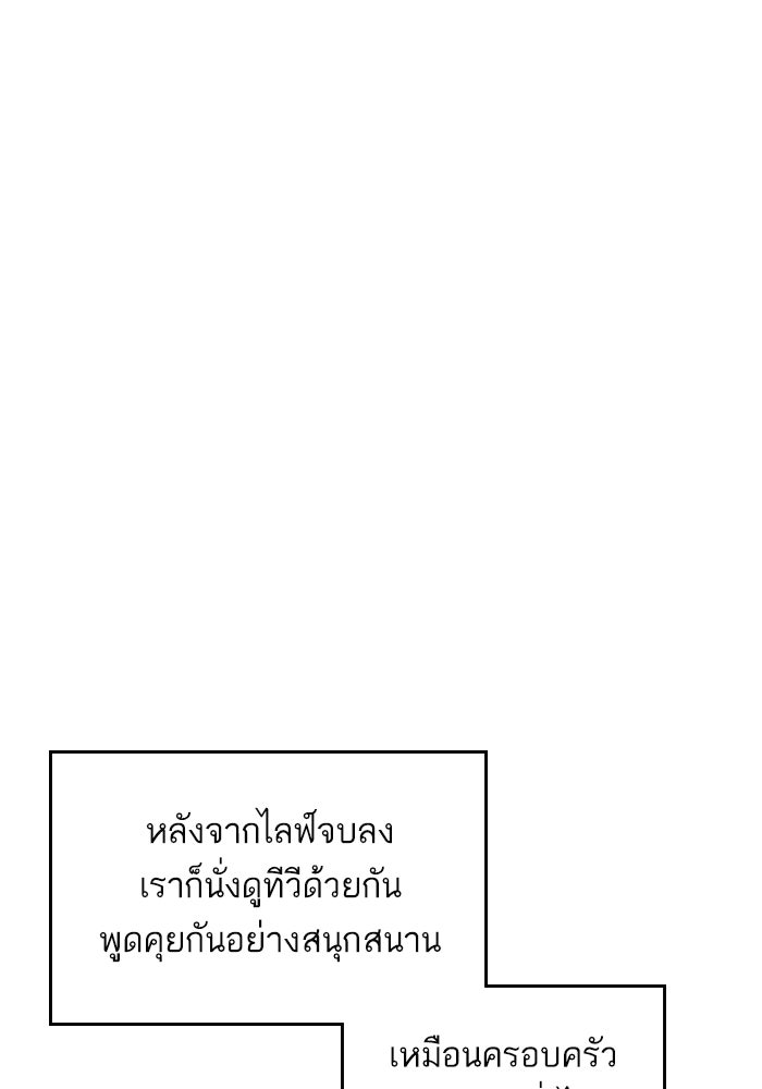 ซูฮี0 (suhee0) - หน้า 8