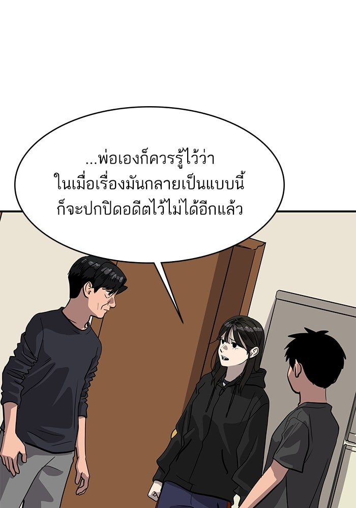ซูฮี0 (suhee0) - หน้า 106