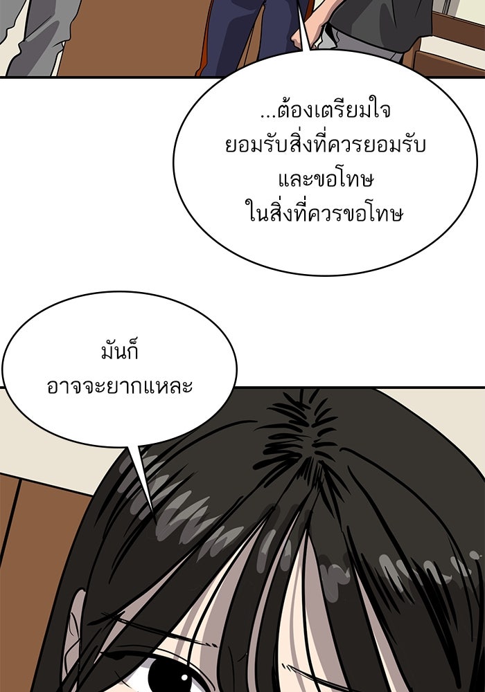 ซูฮี0 (suhee0) - หน้า 107