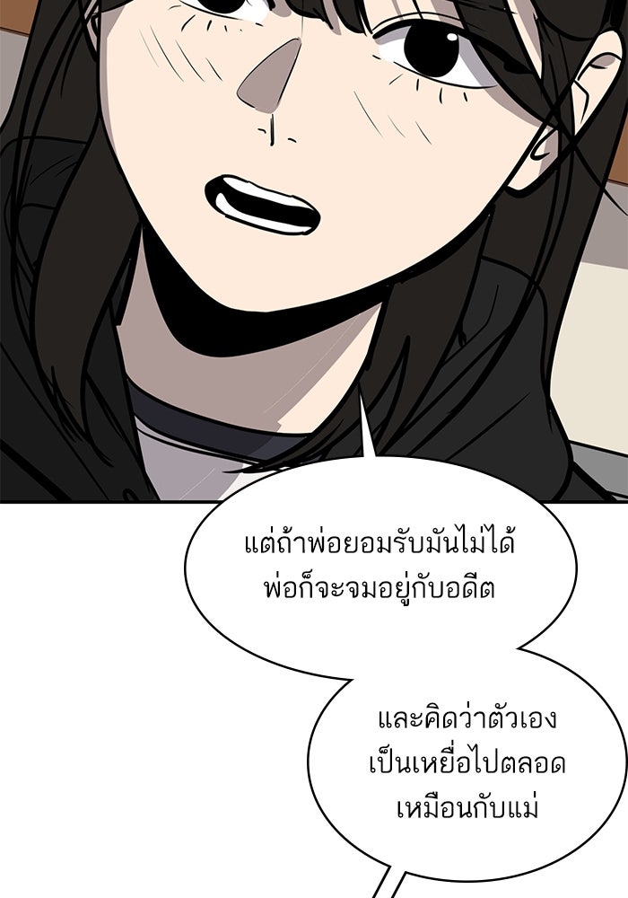 ซูฮี0 (suhee0) - หน้า 108