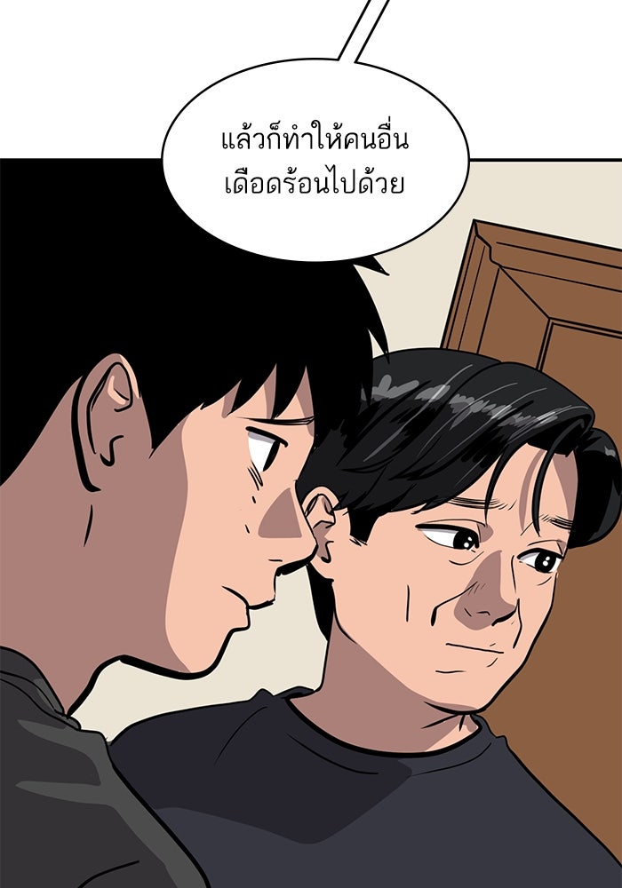 ซูฮี0 (suhee0) - หน้า 109