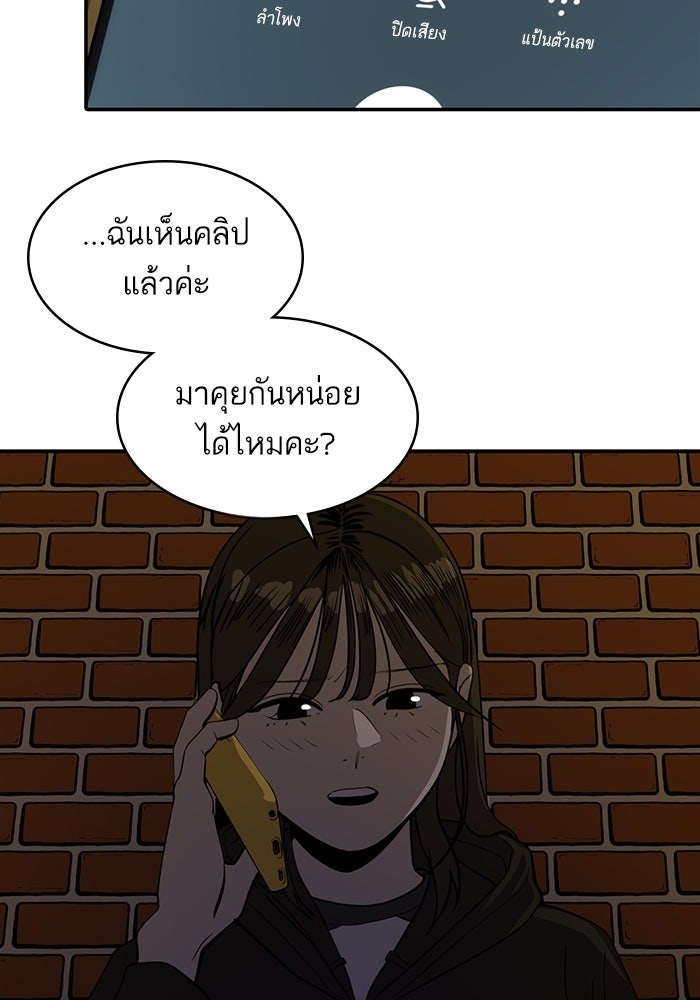 ซูฮี0 (suhee0) - หน้า 15