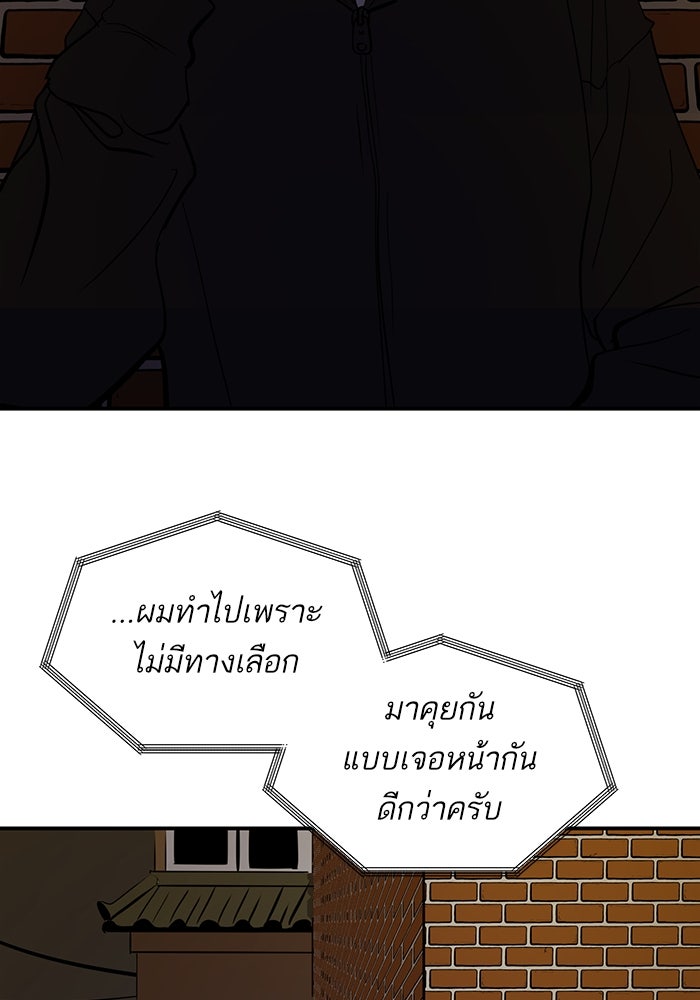 ซูฮี0 (suhee0) - หน้า 16