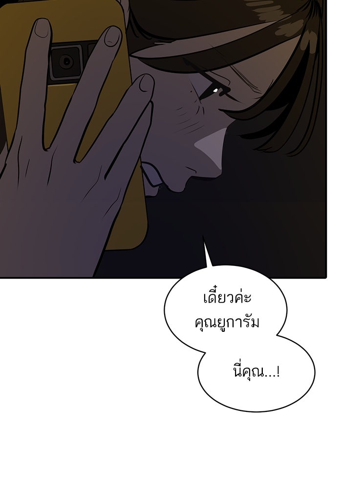 ซูฮี0 (suhee0) - หน้า 22